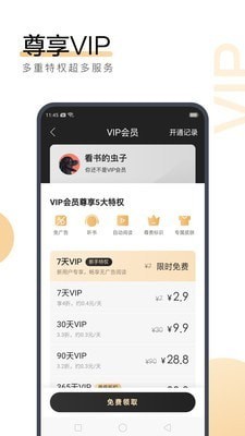 ob欧宝体育官方app